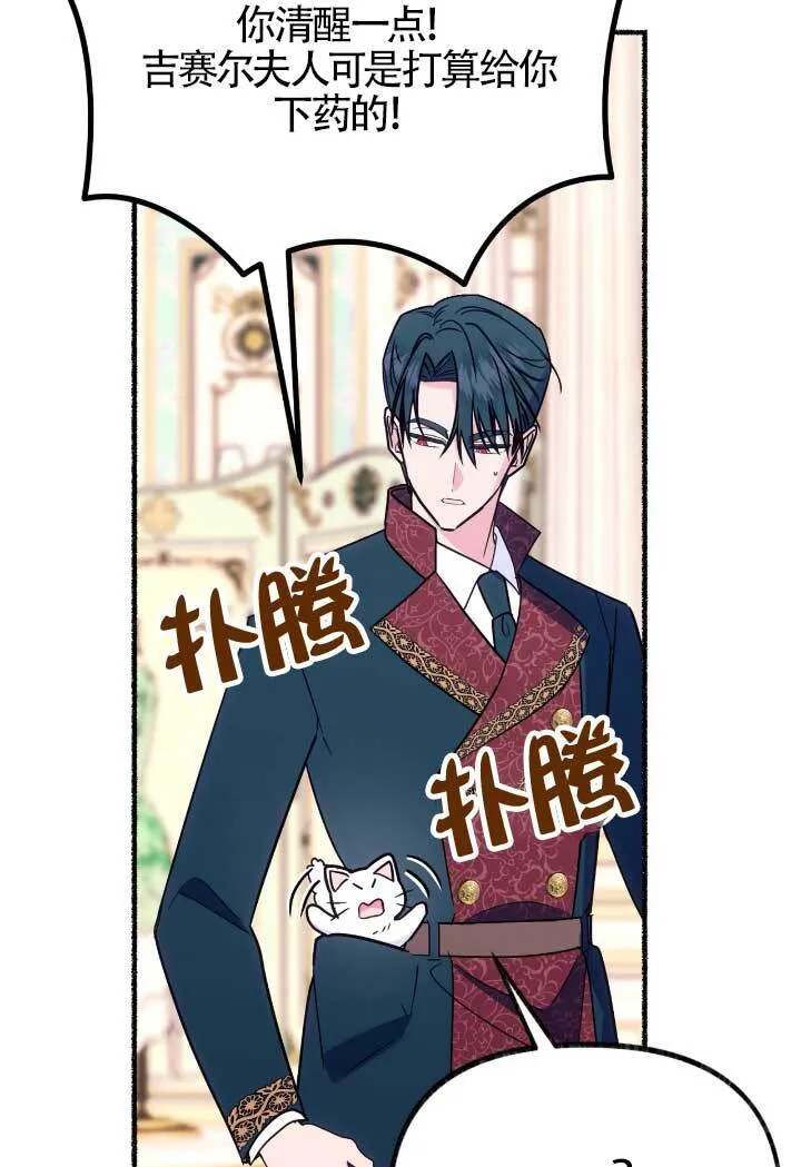 第06话12