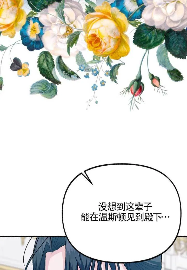 第06话88
