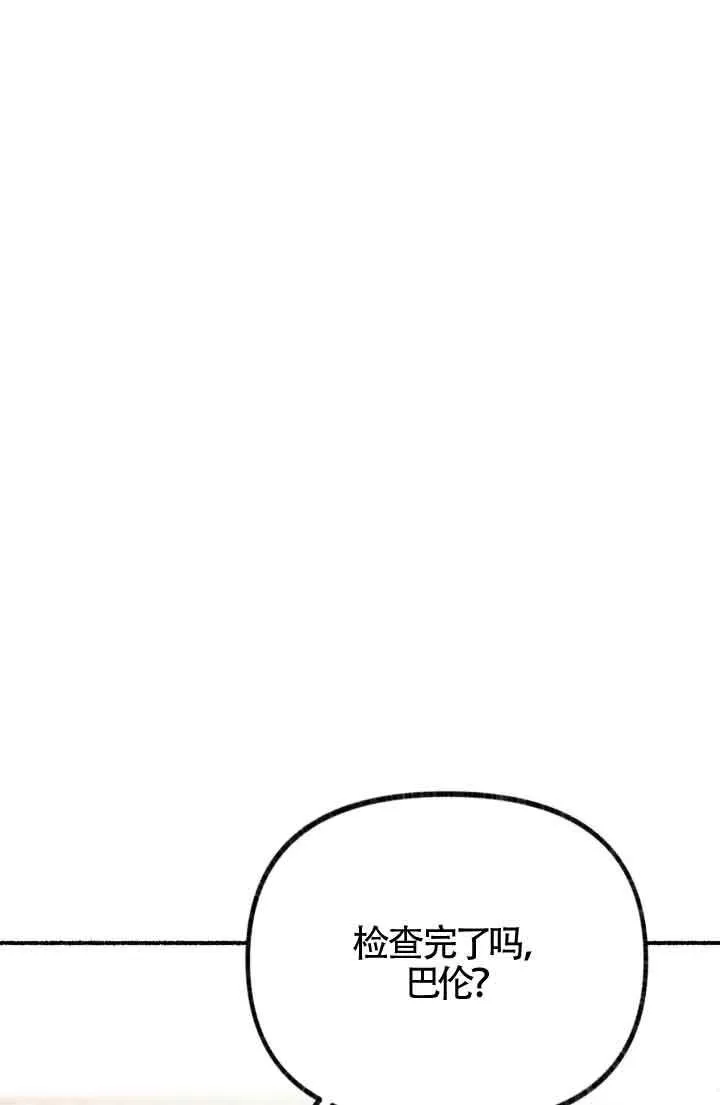 第07话71