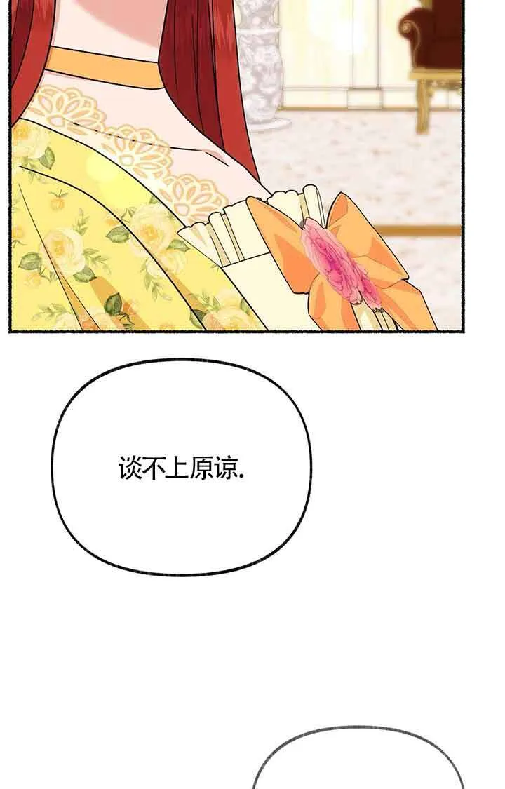 第28话52