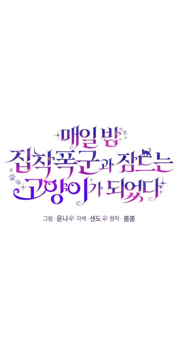 第35话45