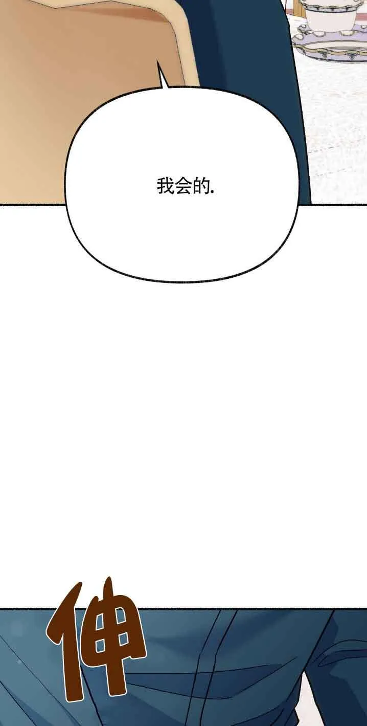 第30话58