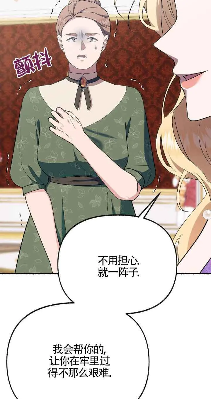 第37话45