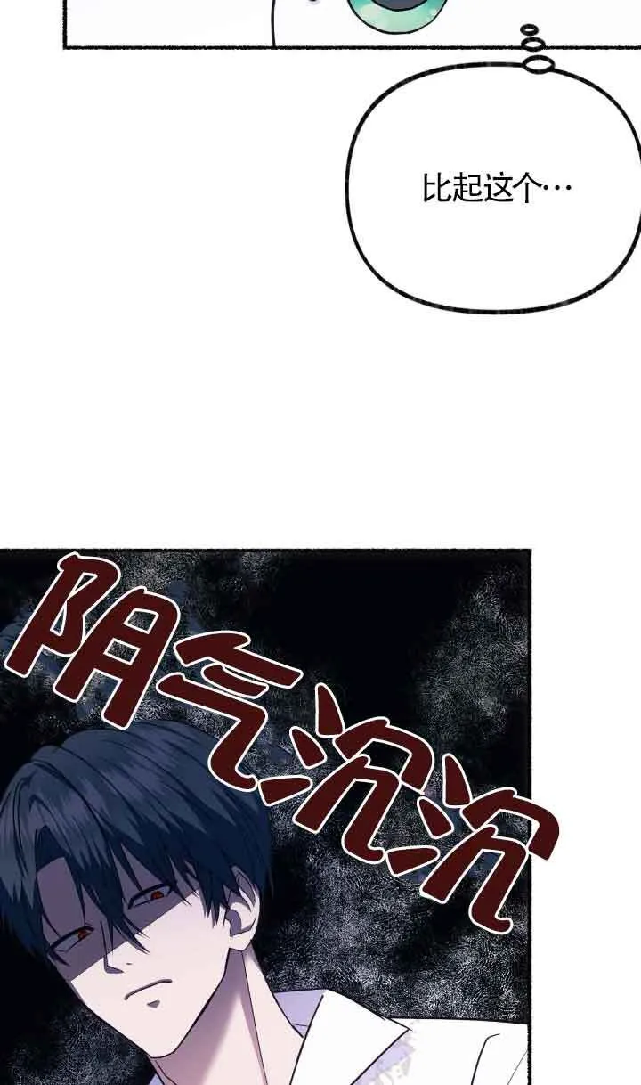 第04话53