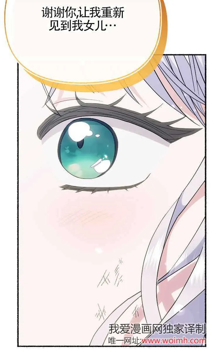 第34话16
