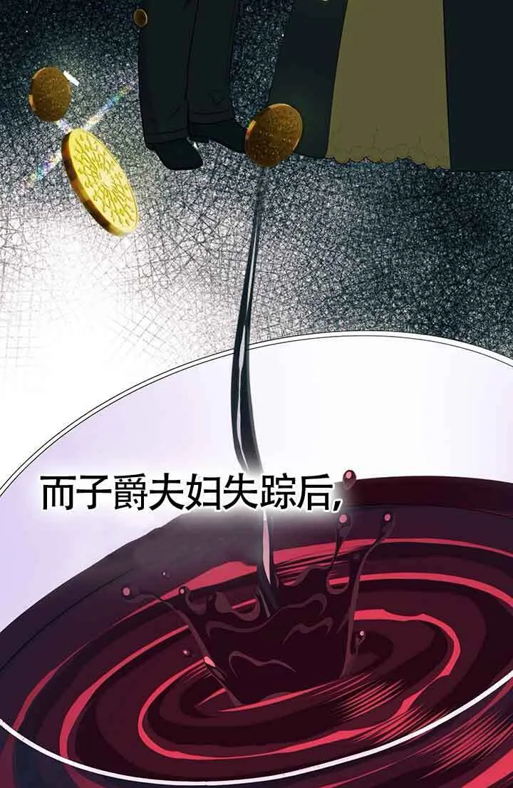 第23话7