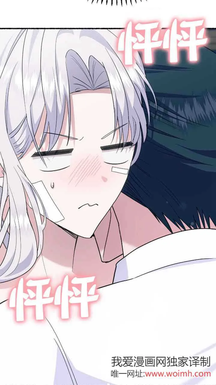 第34话71