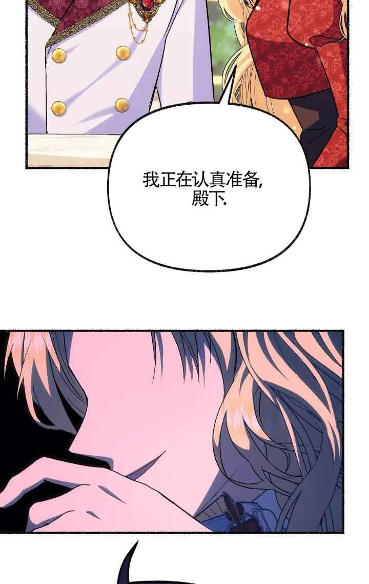 第09话91
