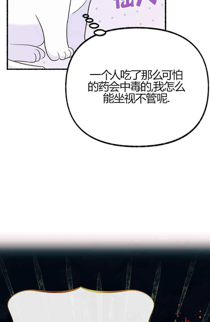 第03话7
