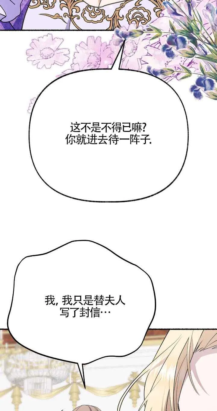 第37话44