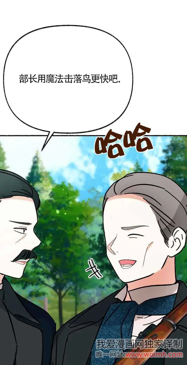 第39话74