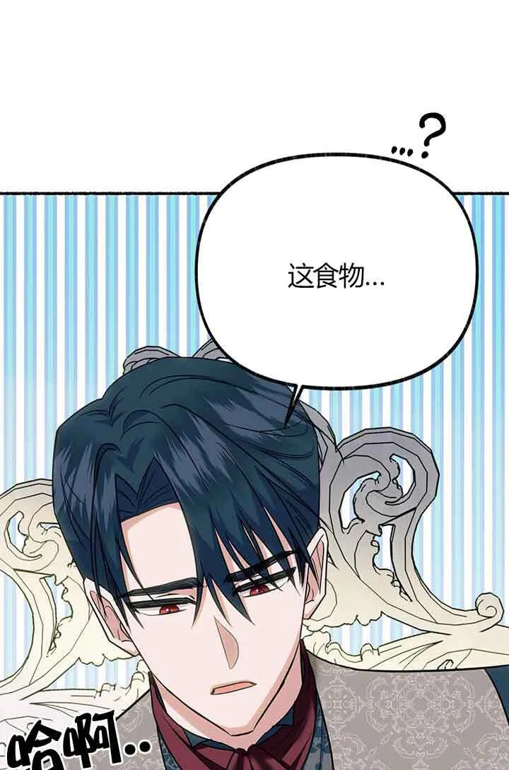 第03话36