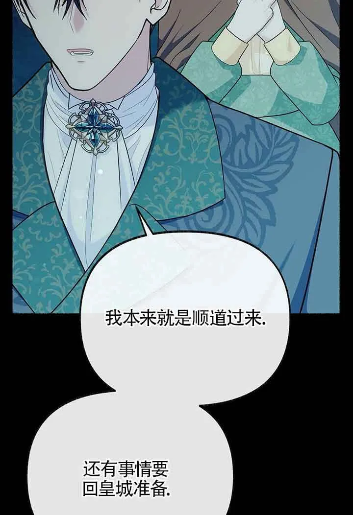 第27话57