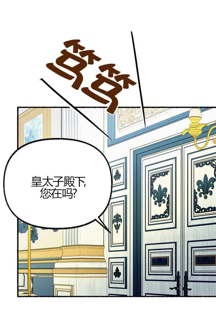第03话64