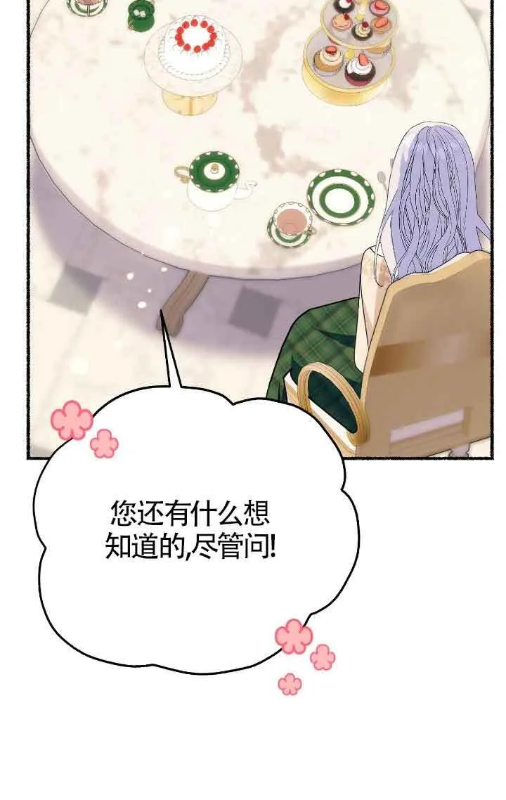 第39话26