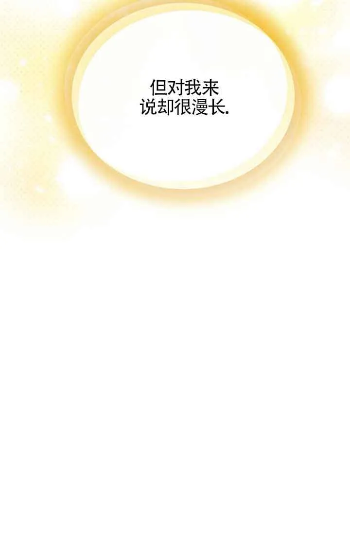 第23话63