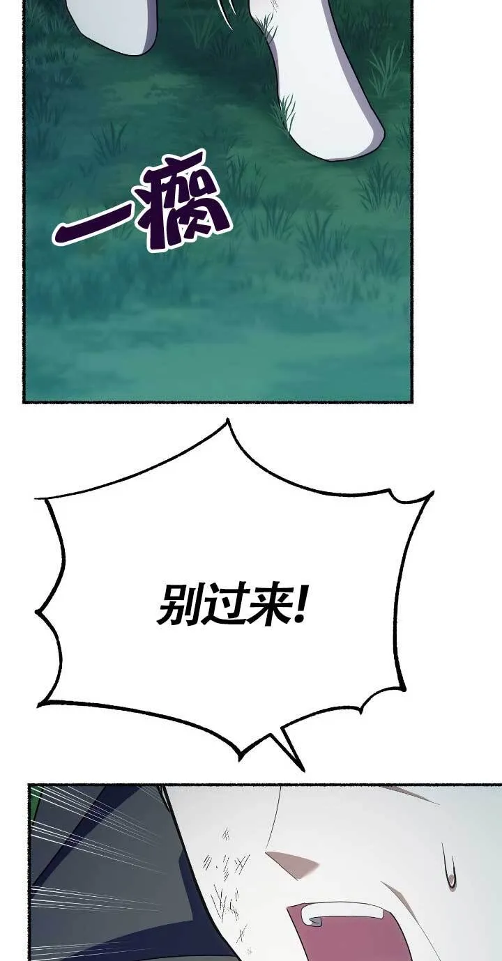第33话42