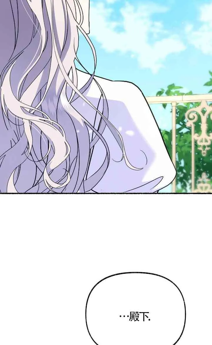 第36话87