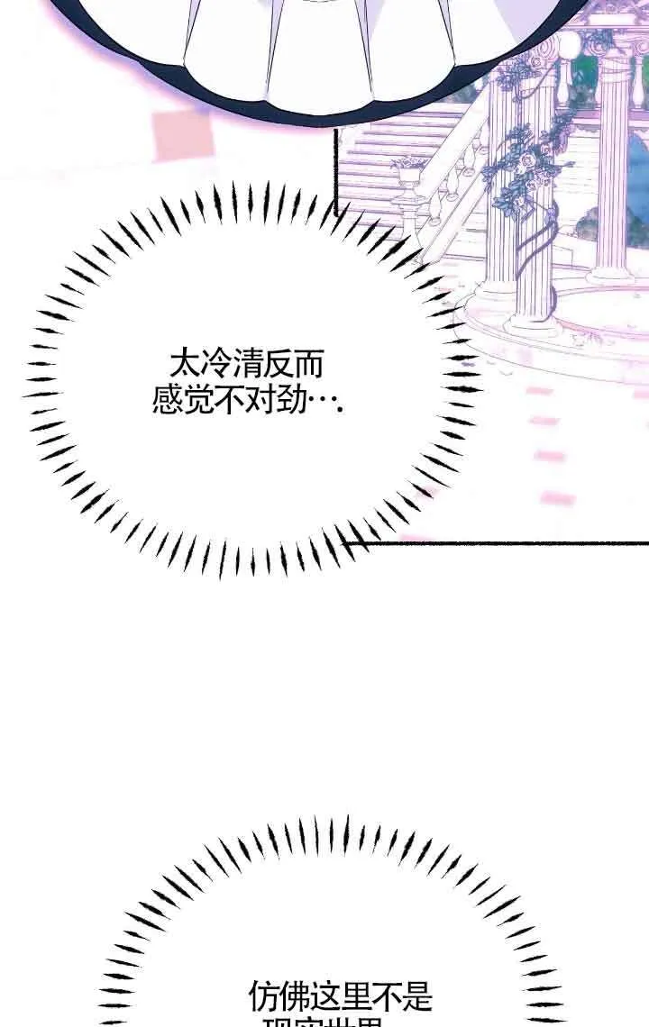 第12话30