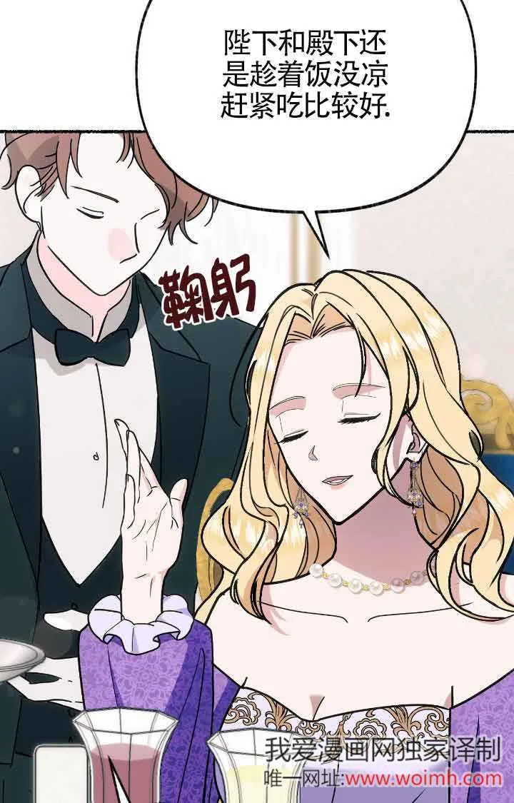 第38话4