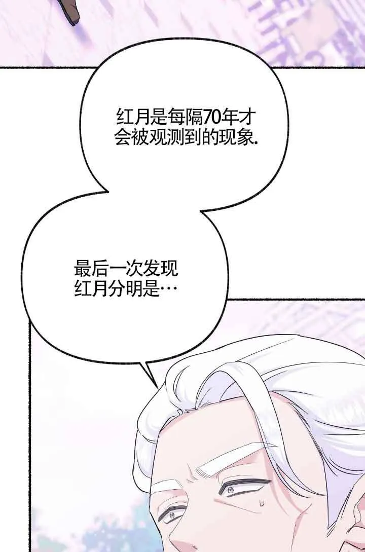 第13话70