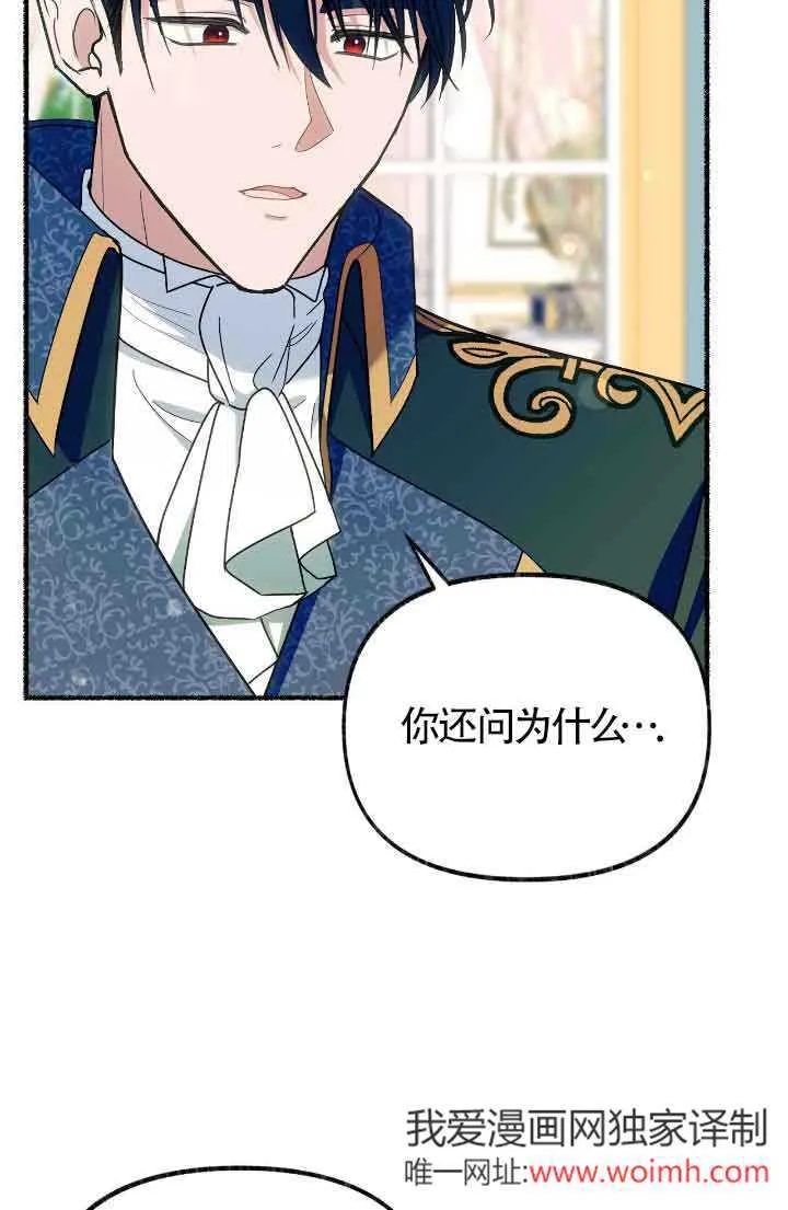 第38话94