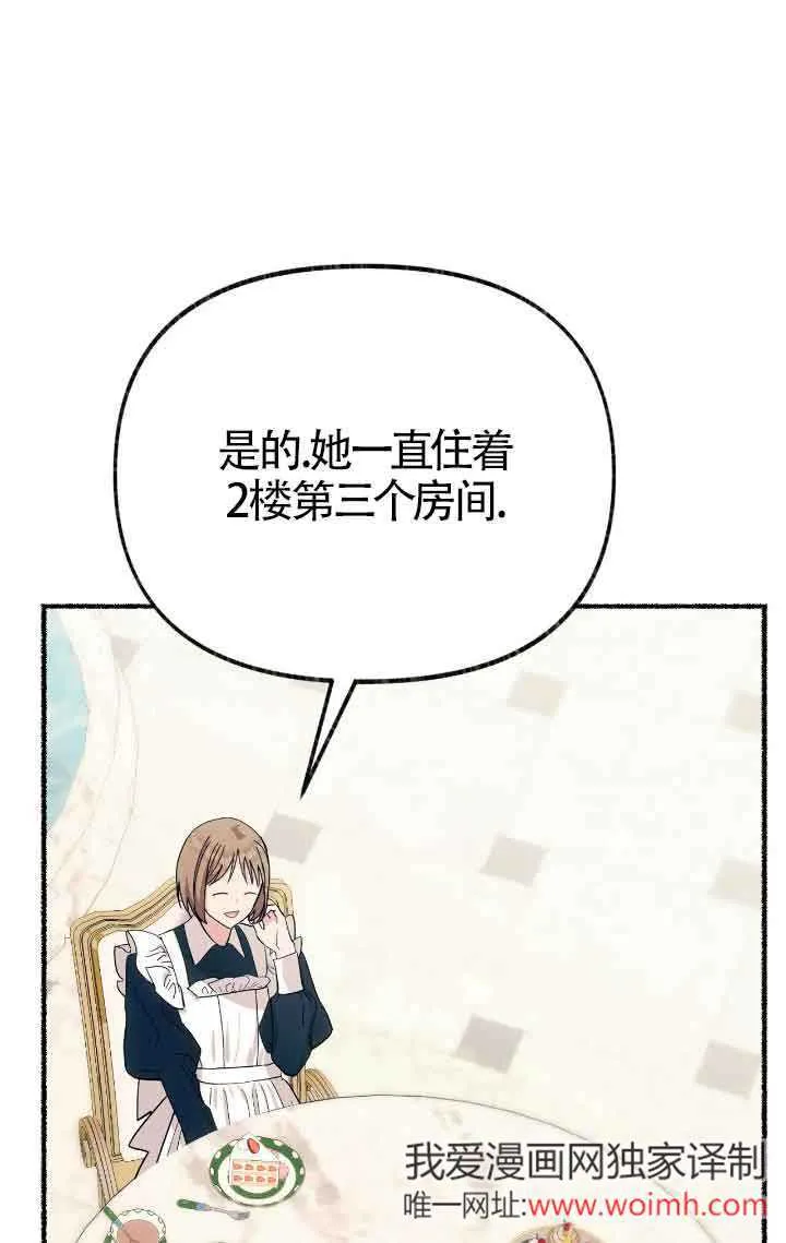 第39话25