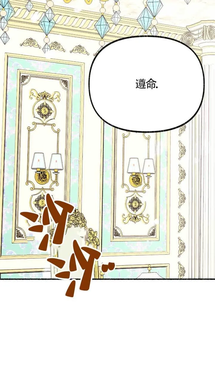 第05话85