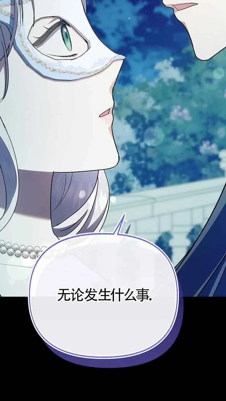 第29话72