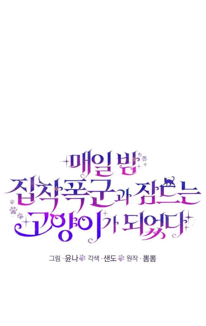 第39话22