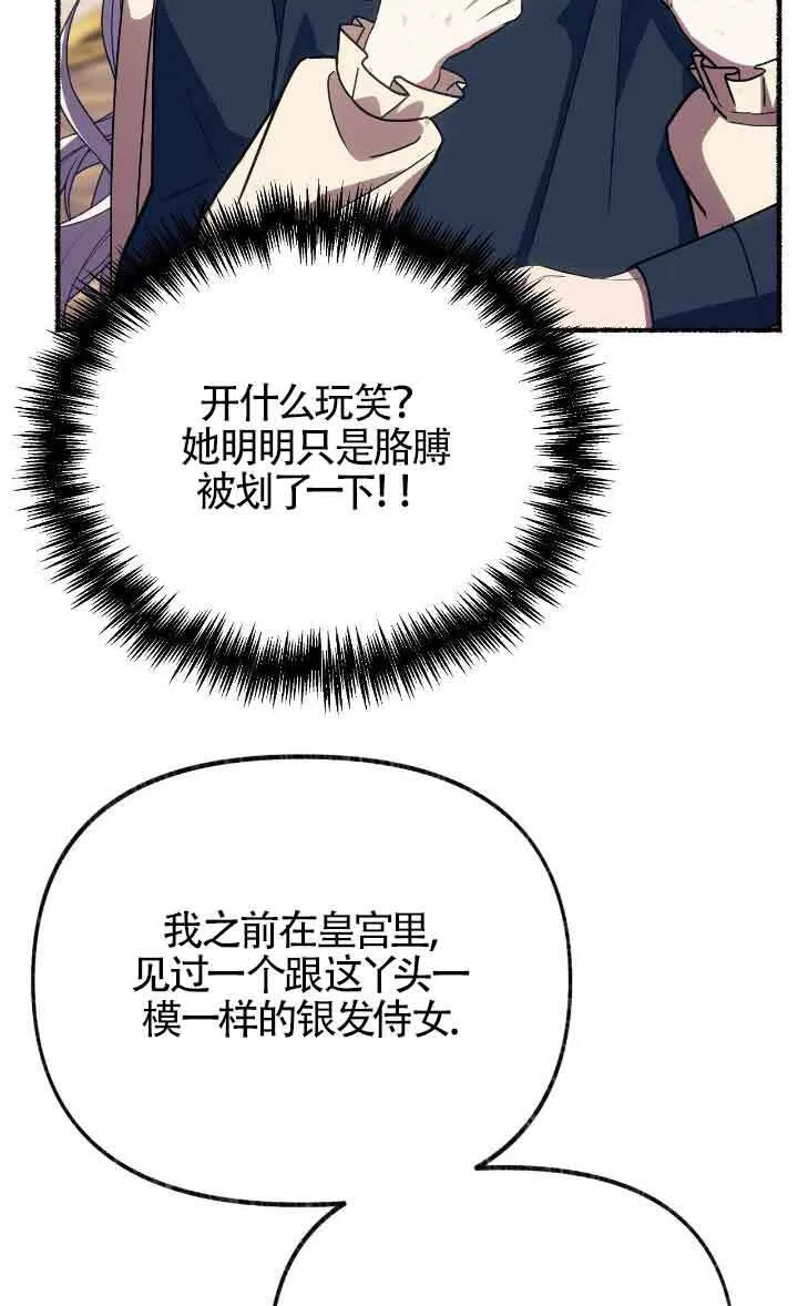 第41话59