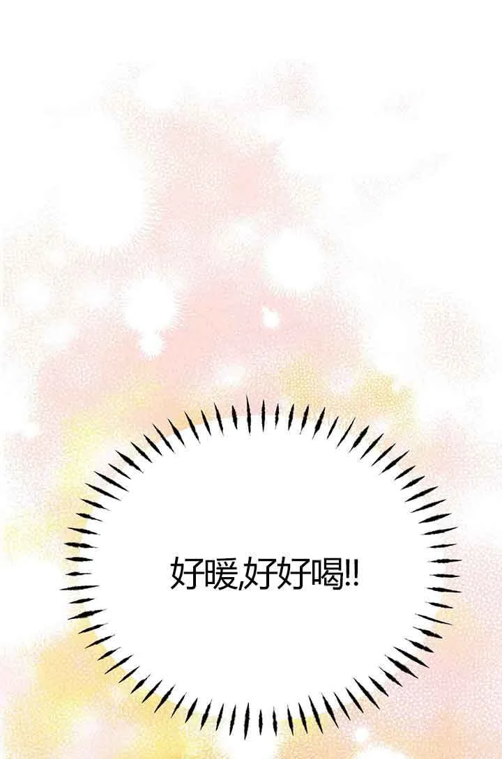 第02话39