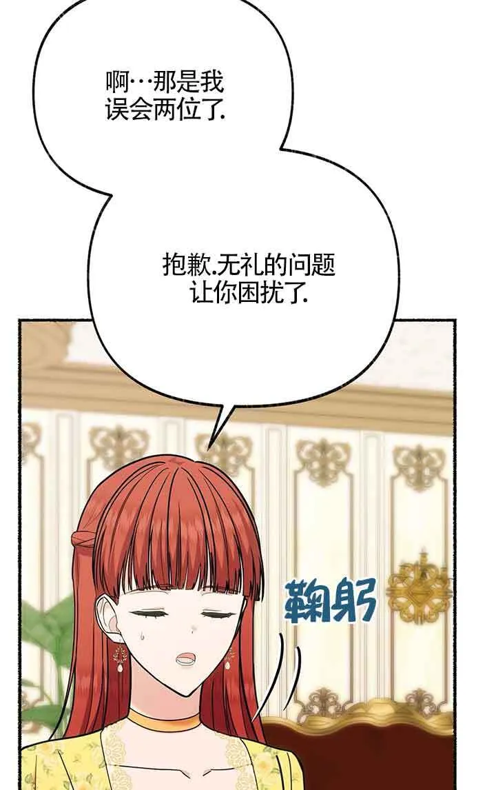 第28话73