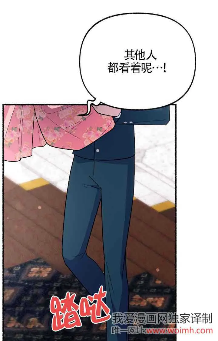 第38话42