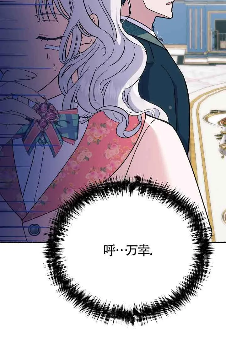 第38话16