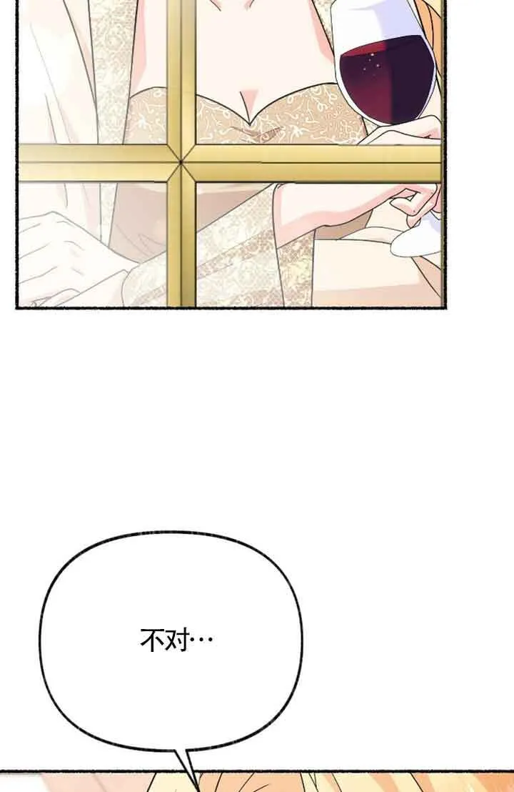 第31话48