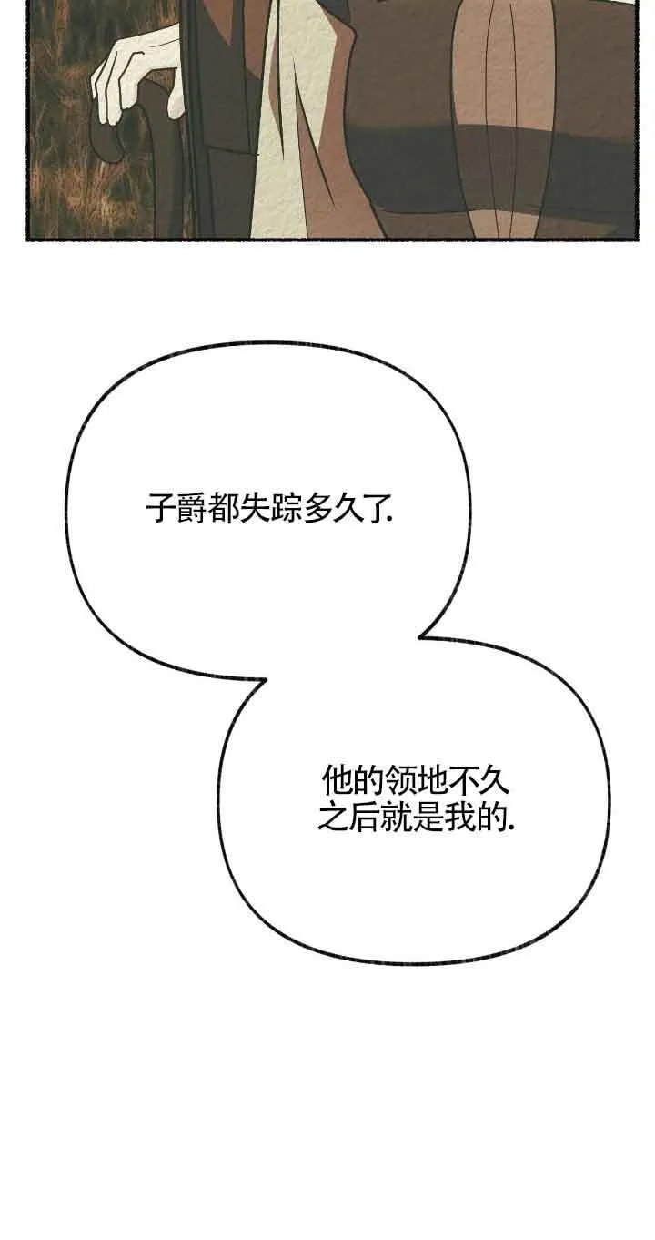 第37话50