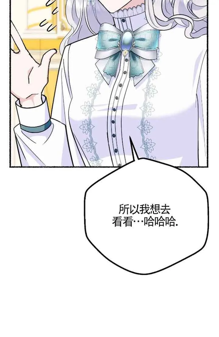 第31话26