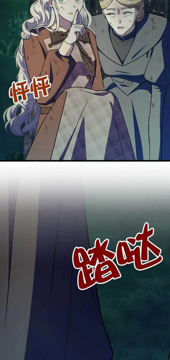 第33话24