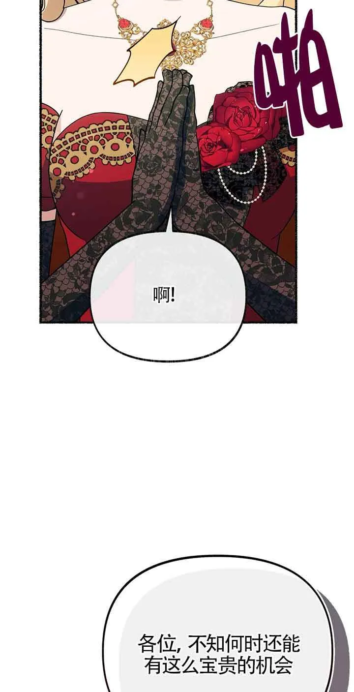 第29话53