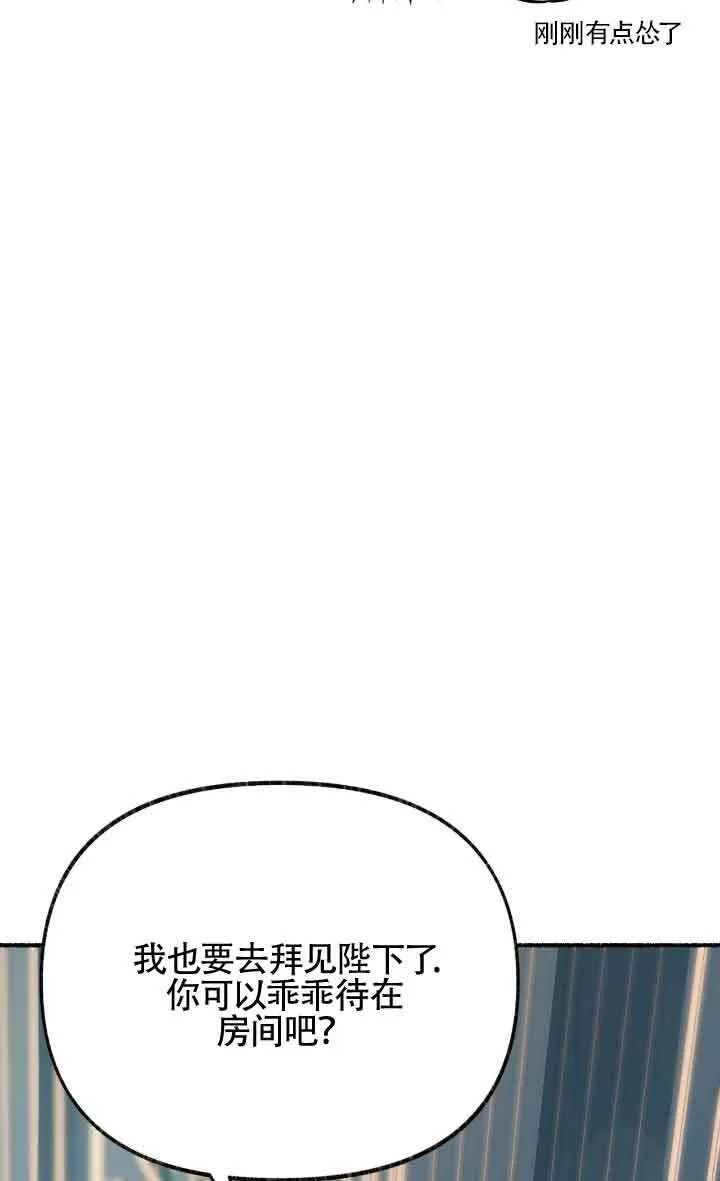 第09话28