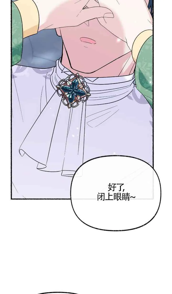 第25话85