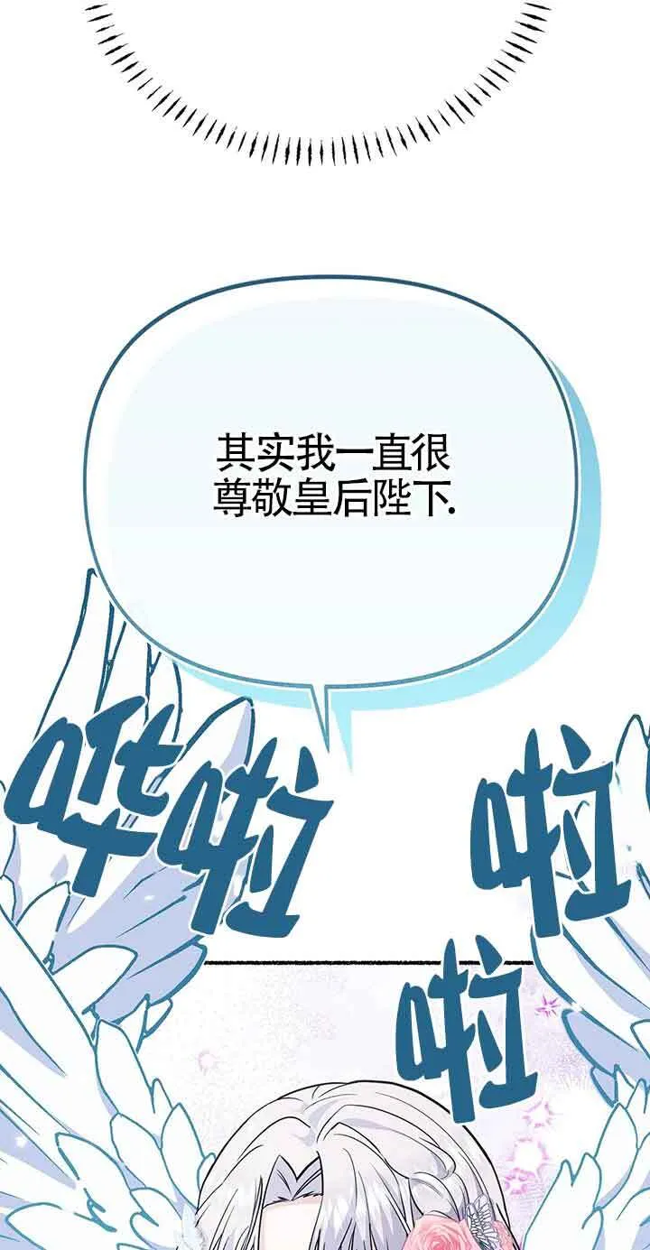 第29话18