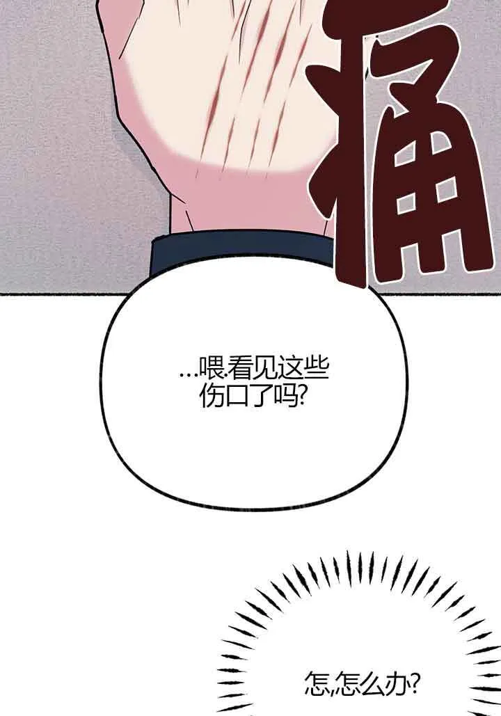 第02话109