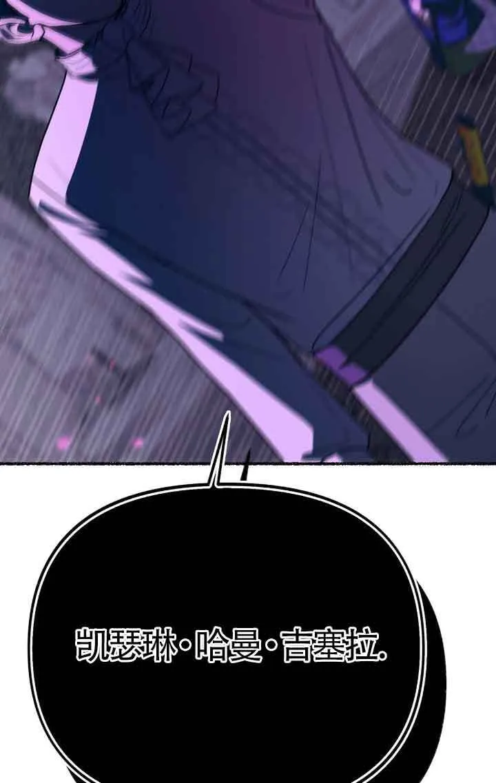 第41话40