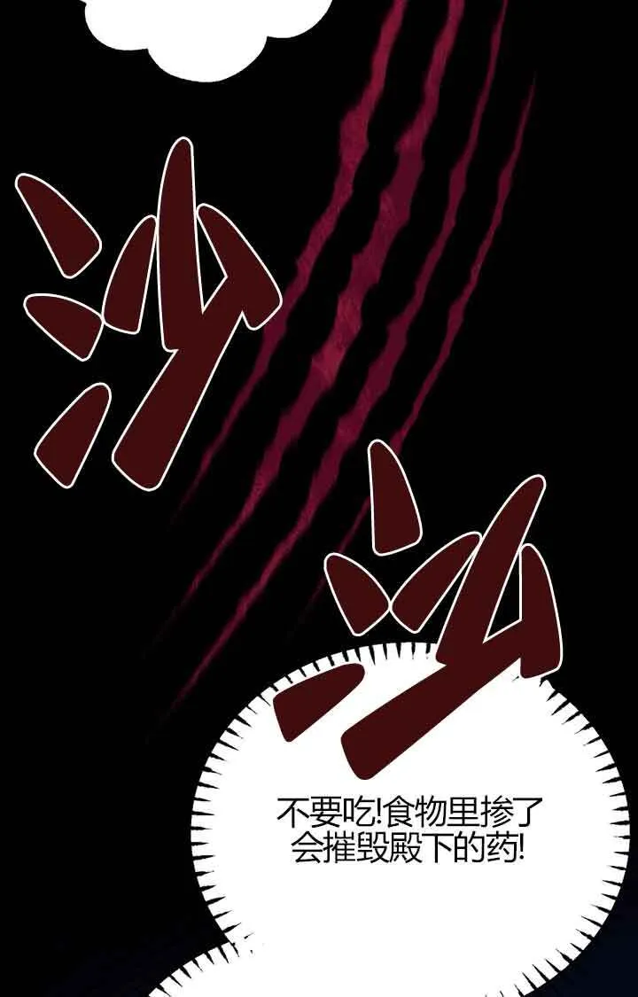 第02话96