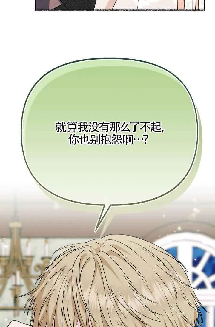 第17话89