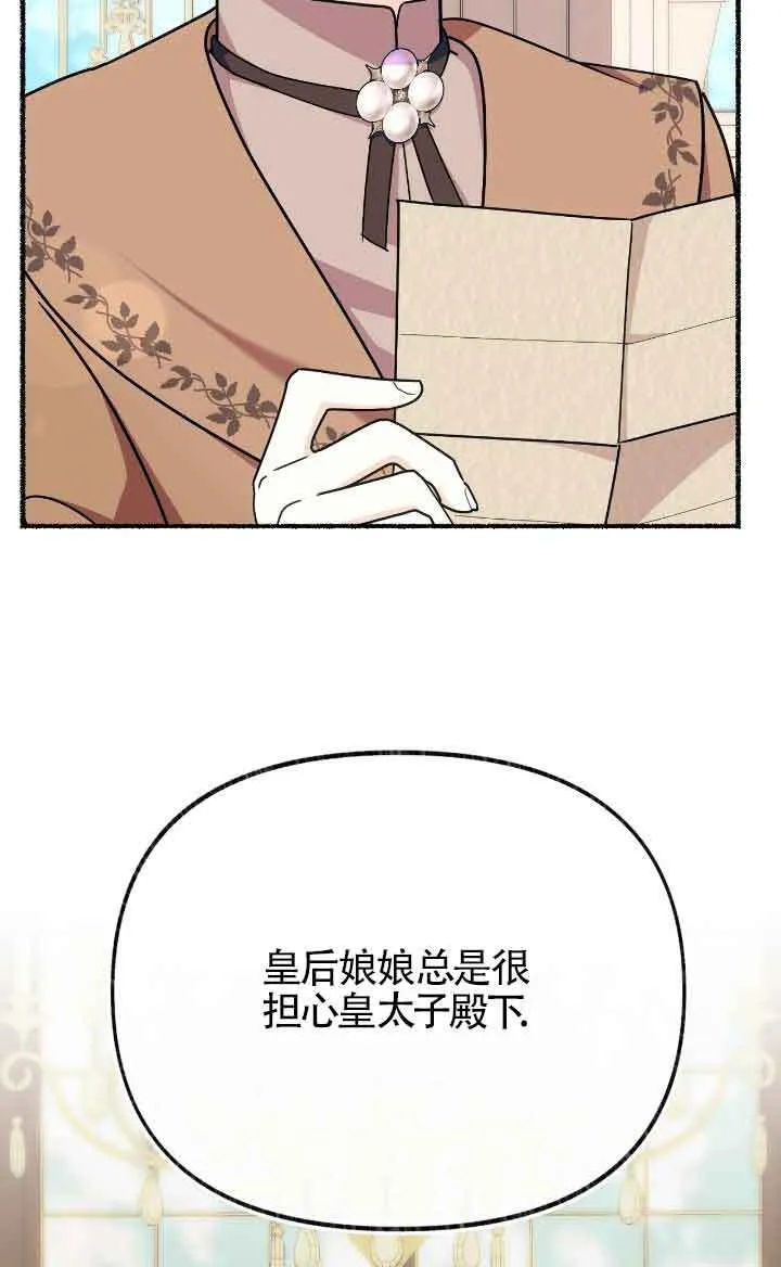 第36话62