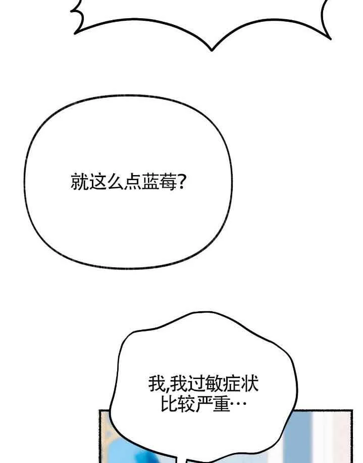 第37话91