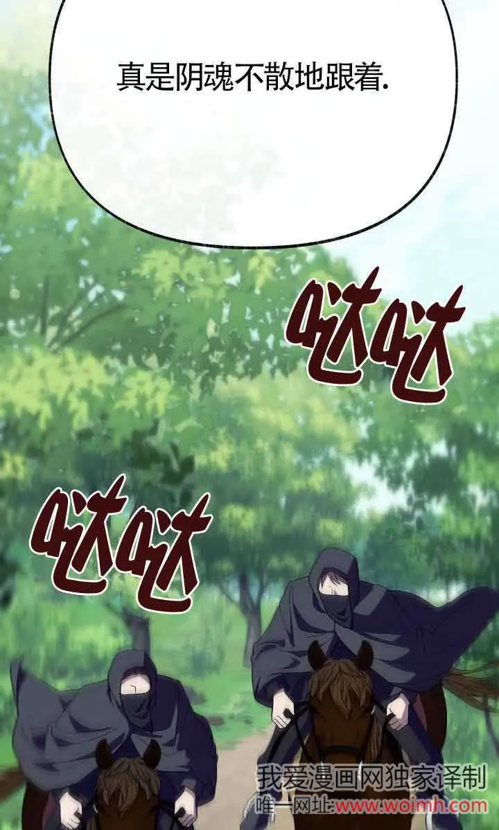 第31话73